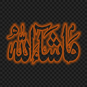 HD Orange Neon Masha Allah ما شاء الله Arabic Calligraphy PNG