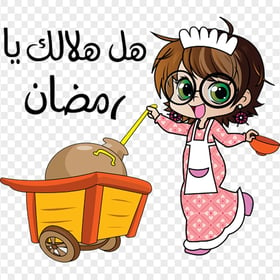 Girl Child Cartoon Illustration Ramadan