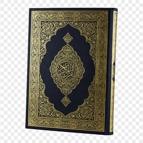 HD Mushaf قرآن كريم Holy Quran Koran PNG