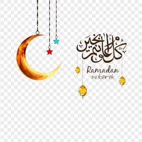 Ramadan Kareem Design Moon كل عام و أنتم بخير