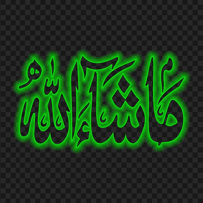 HD Lime Neon Masha Allah ما شاء الله Arabic Calligraphy PNG