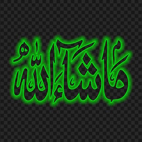 HD Lime Neon Masha Allah ما شاء الله Arabic Calligraphy PNG