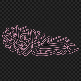 HD عساكم من عواده مخطوطة Eid Mubarak Pink Neon Arabic Text PNG