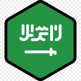 Saudi Arabia Hexagon Vector Flag Icon