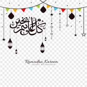 Design Illustration تصميم رمضان كريم Background