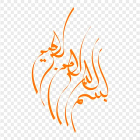 HD Orange Bismillah In Arabic Text PNG