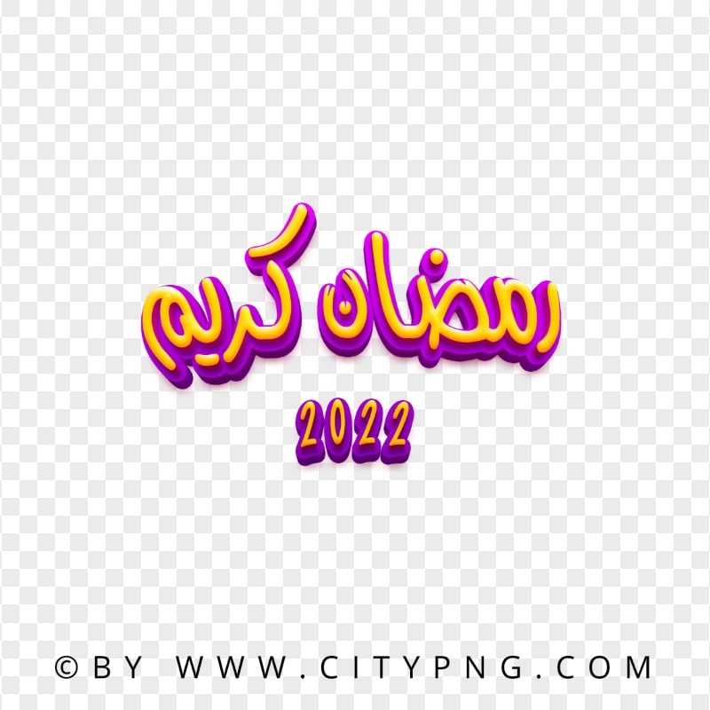 Download رمضان كريم 2022 Arabic Text Design PNG