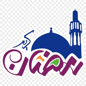 Ramadan Kareem Mosque Logo Icon Design