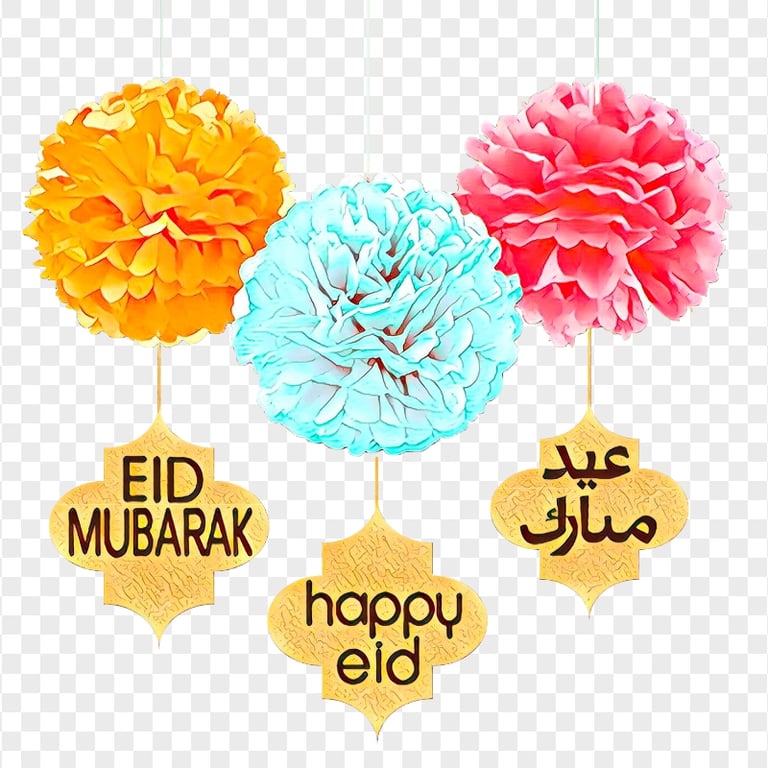 Eid Mubarak Happy عيد مبارك English Arabic Design