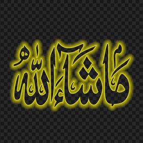 HD Yellow Neon Masha Allah ما شاء الله Arabic Calligraphy PNG