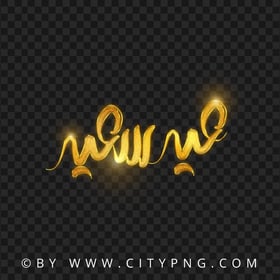 HD Happy Eid Greeting Golden Calligraphy عيد سعيد PNG
