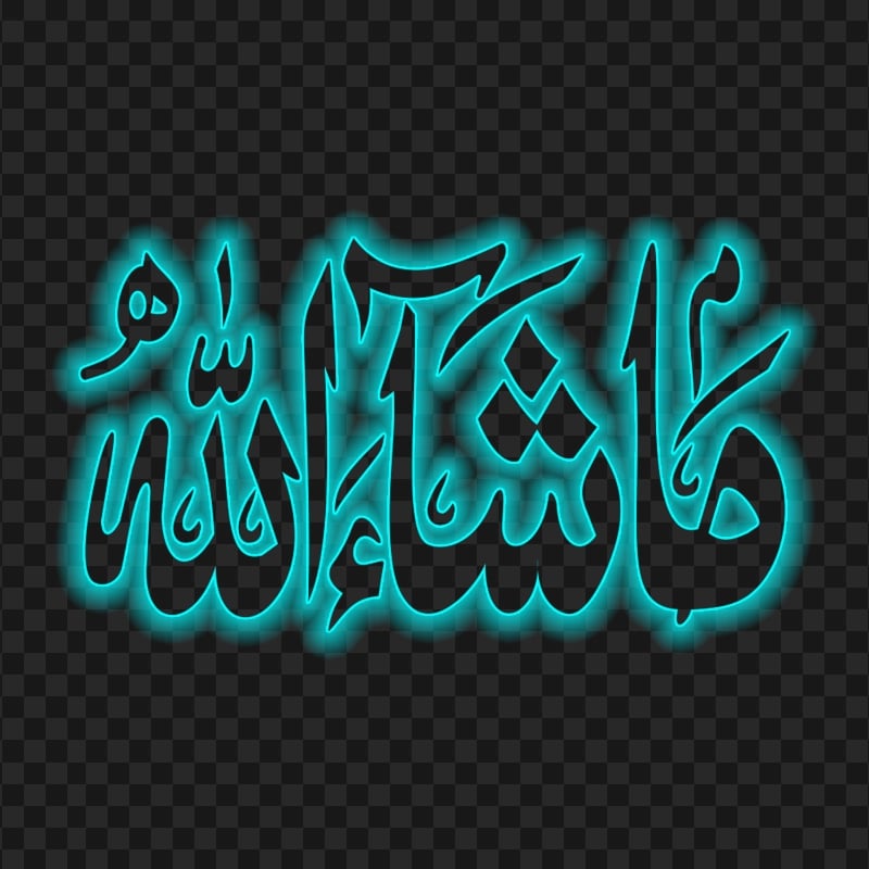 HD Aqua Blue Neon Masha Allah ما شاء الله Arabic Calligraphy PNG