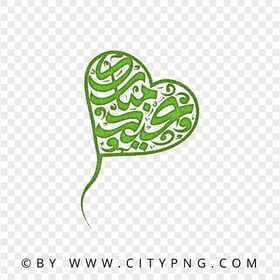 Transparent HD Eid Mubarak Arabic Green Calligraphy
