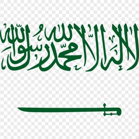 HD Saudi Arabia Flag Text Transparent Background