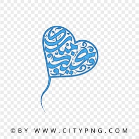عيد مبارك HD Eid Mubarak Arabic Blue Calligraphy