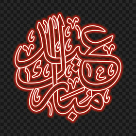 HD مخطوطة عيد مبارك Eid Mubarak Red Neon Arabic Text PNG