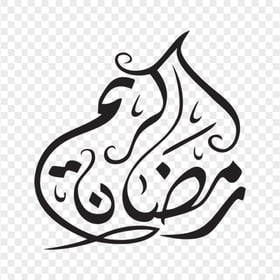 Ramadan Kareem Calligraphy Black Typography