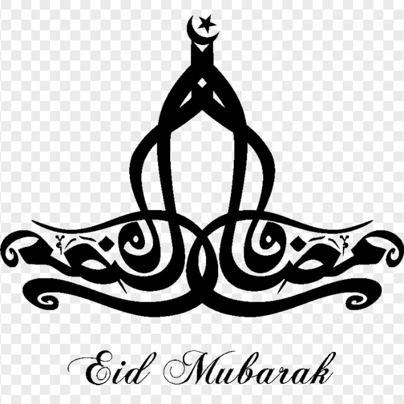 Eid Mubarak English Word Text Calligraphy