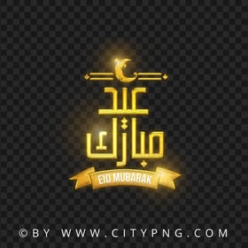 HD Eid Mubarak Gold Calligraphy with Crescent Moon PNG