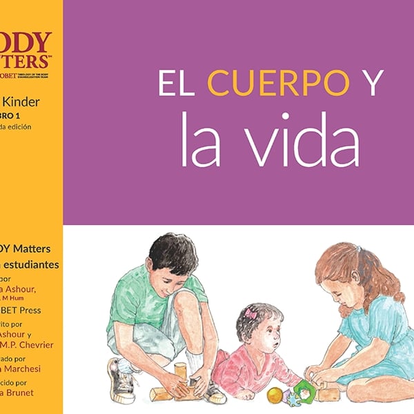 El Cuerpo y la vida, 2nd ed. (Nivel Kínder Libro 1)