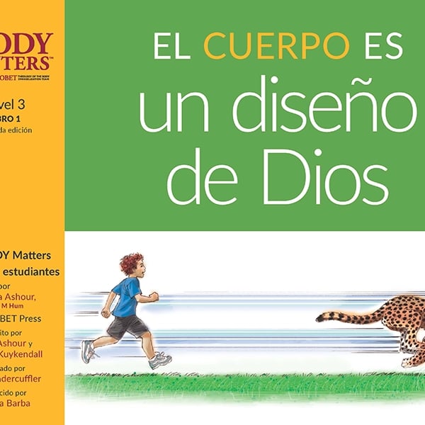 El Cuerpo es un diseño de Dios, 2nd ed. (Nivel 3 Libro 1)