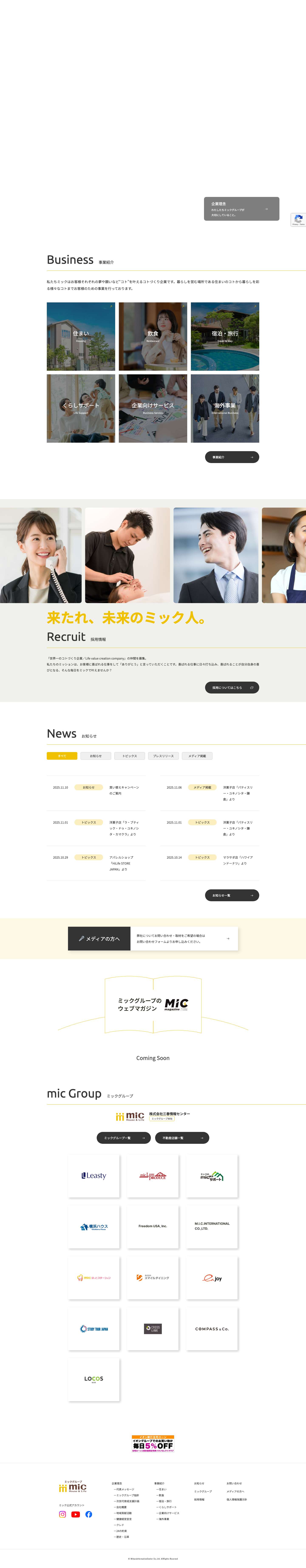 319.jp - Full Screenshot