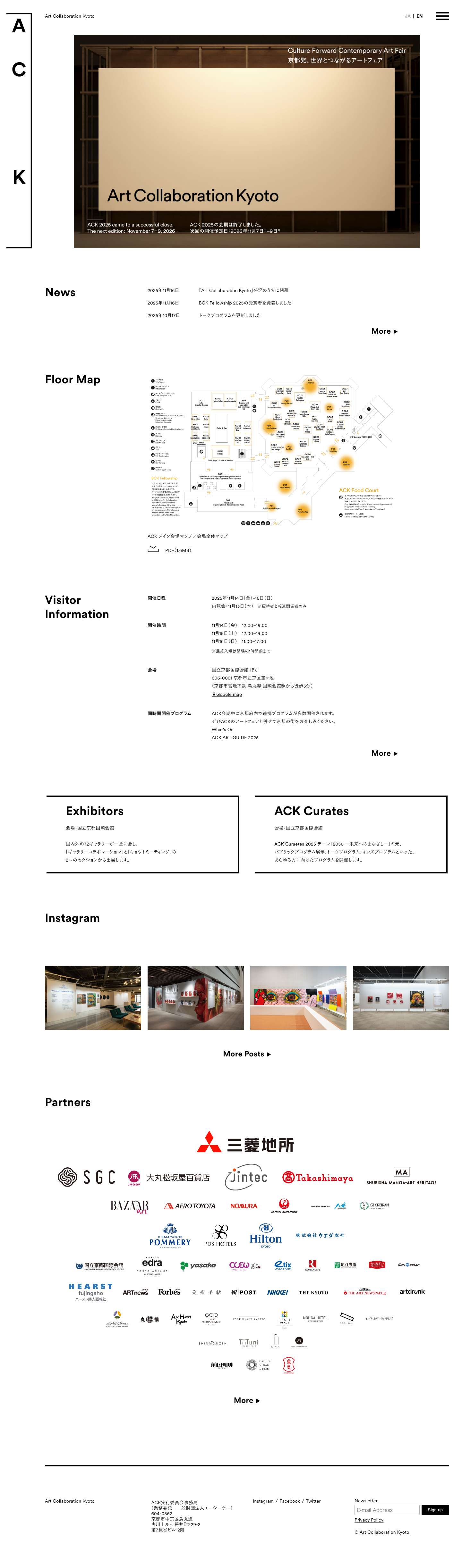 Art Collaboration Kyoto - Full Screenshot