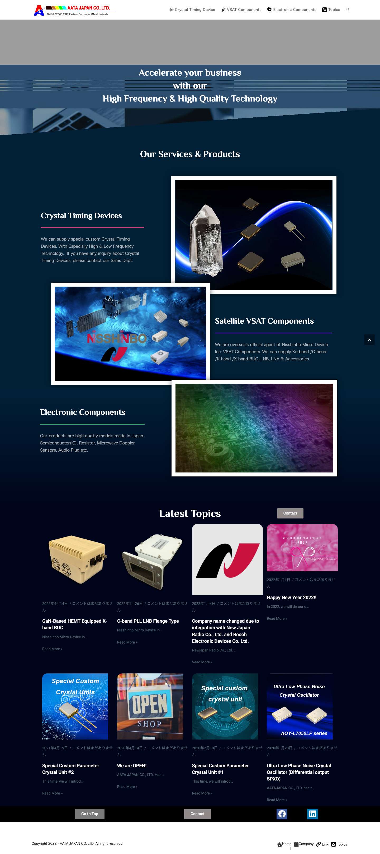 Home - AATA JAPAN CO.,LTD. - Full Screenshot