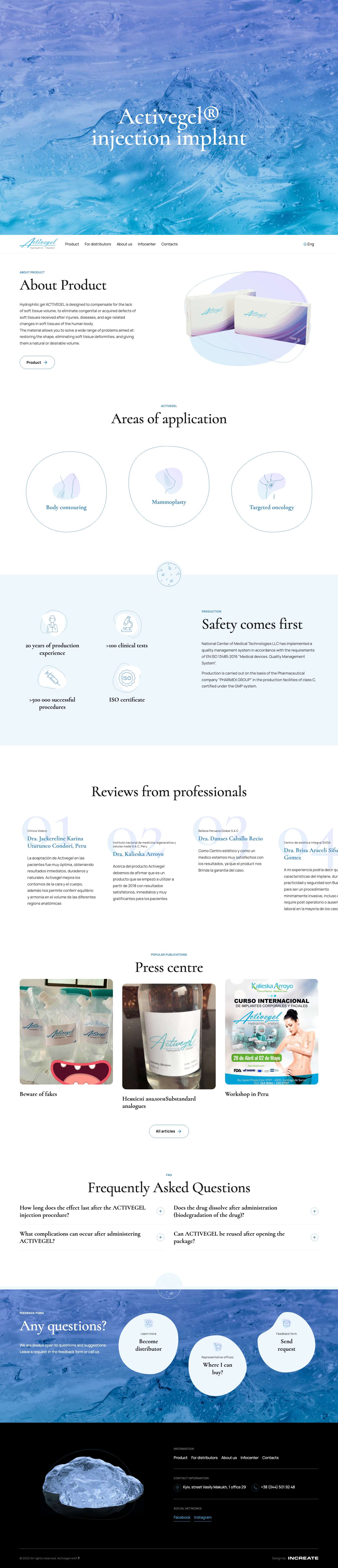 Home - Activegel | Official website of the manufacturer - Full Screenshot