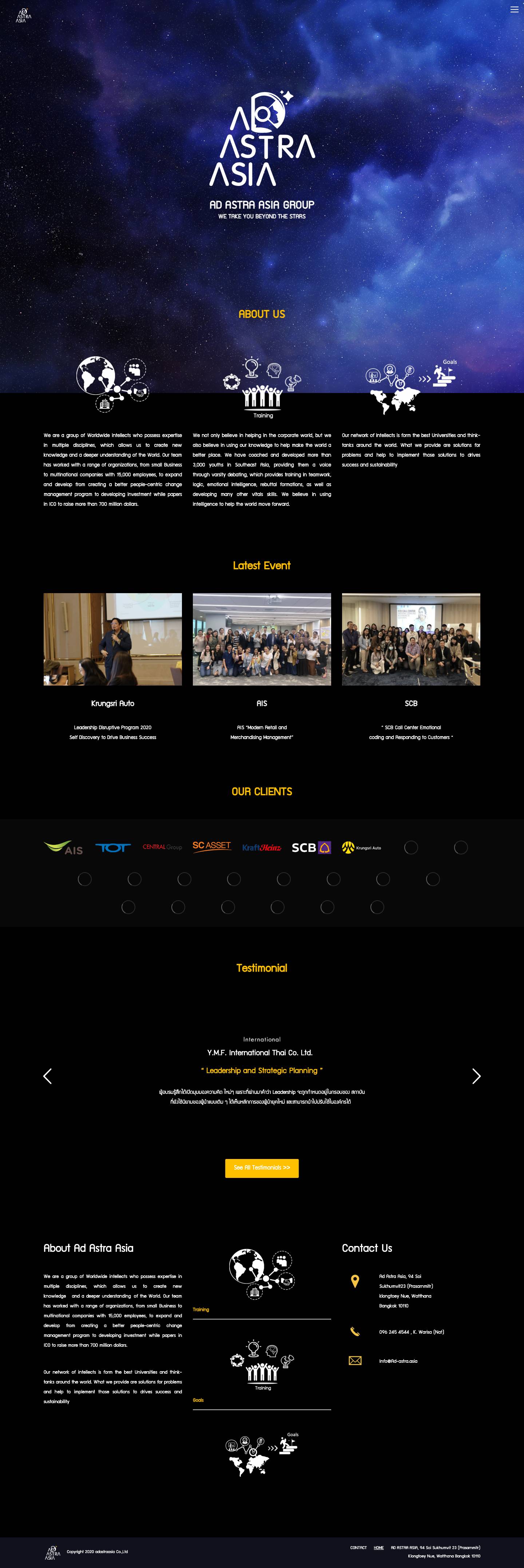 AD-Astra Website – Just another WordPress site - Full Screenshot