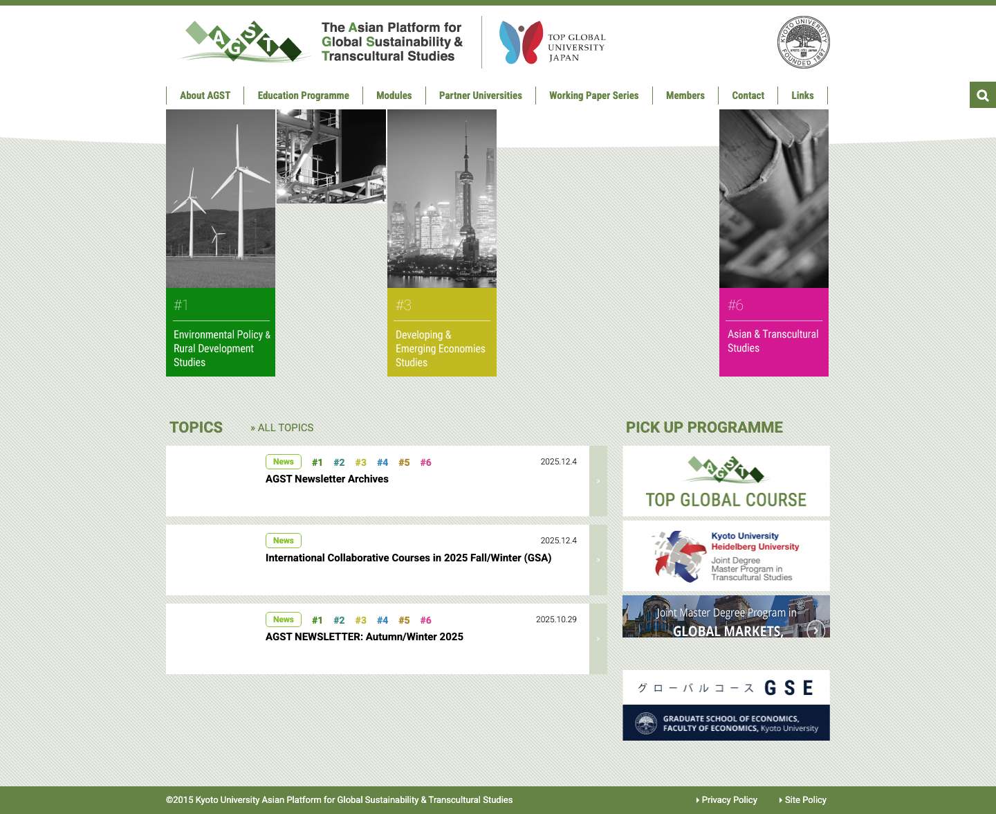 Asian Platform for Global Sustainability & Transcultural Studies - Full Screenshot