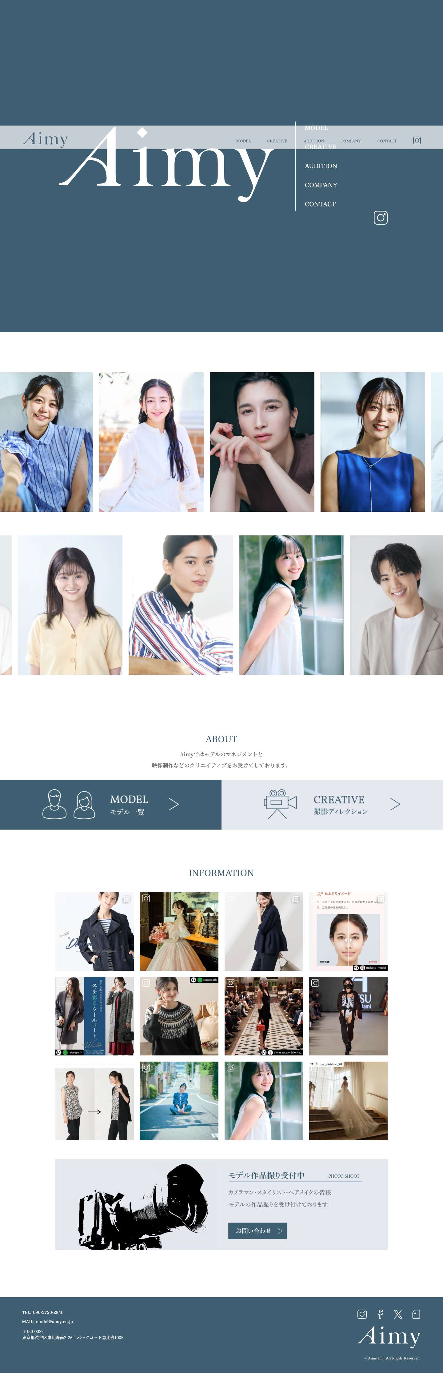 Aimy株式会社｜アイミーモデルズAimy株式会社｜アイミーモデルズ - Full Screenshot