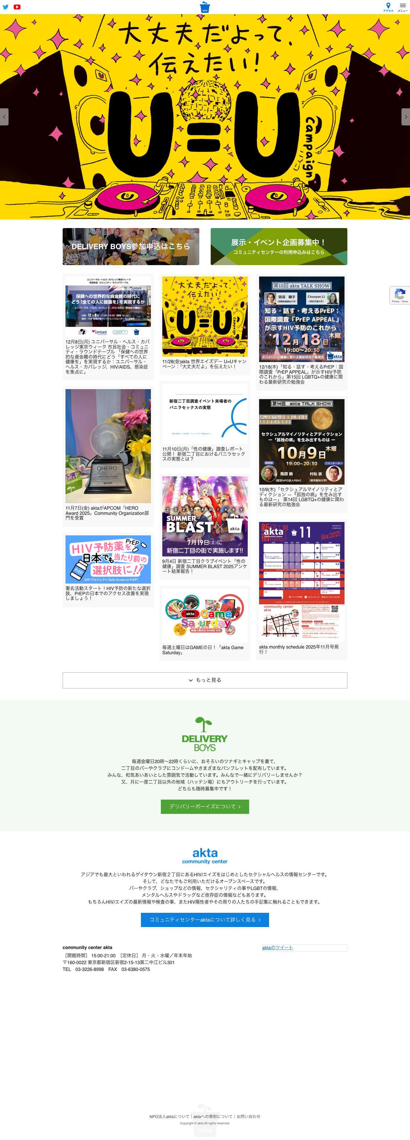 akta - Full Screenshot