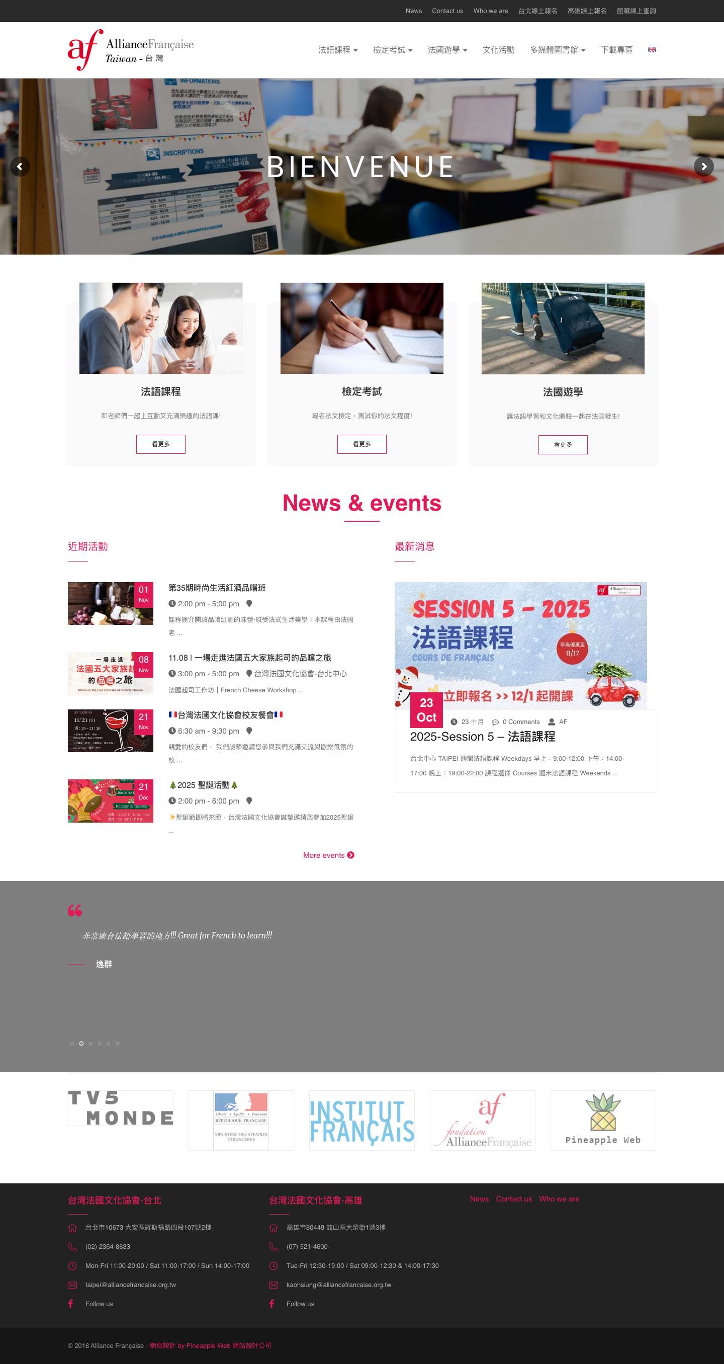 Home - Alliance française - Full Screenshot