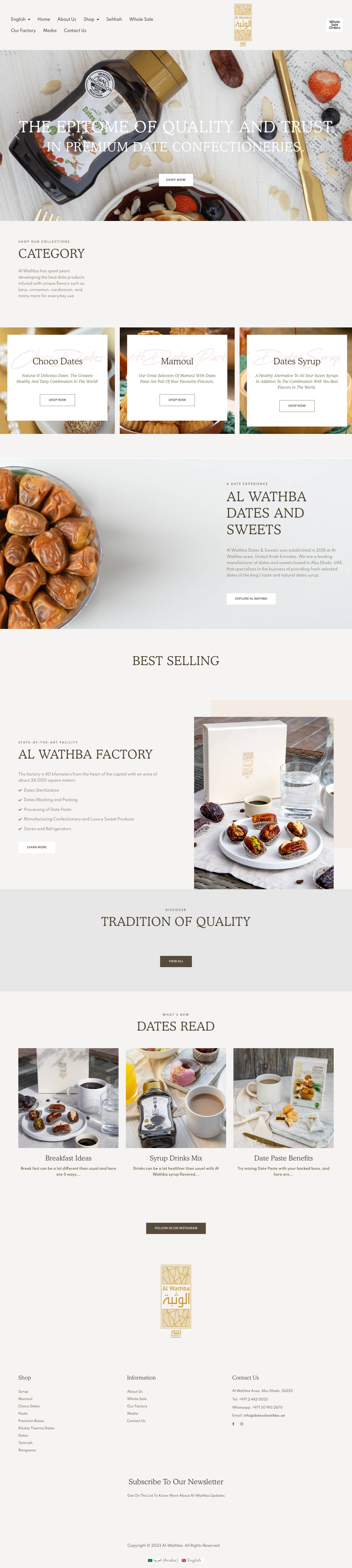 Al Wathba - Full Screenshot