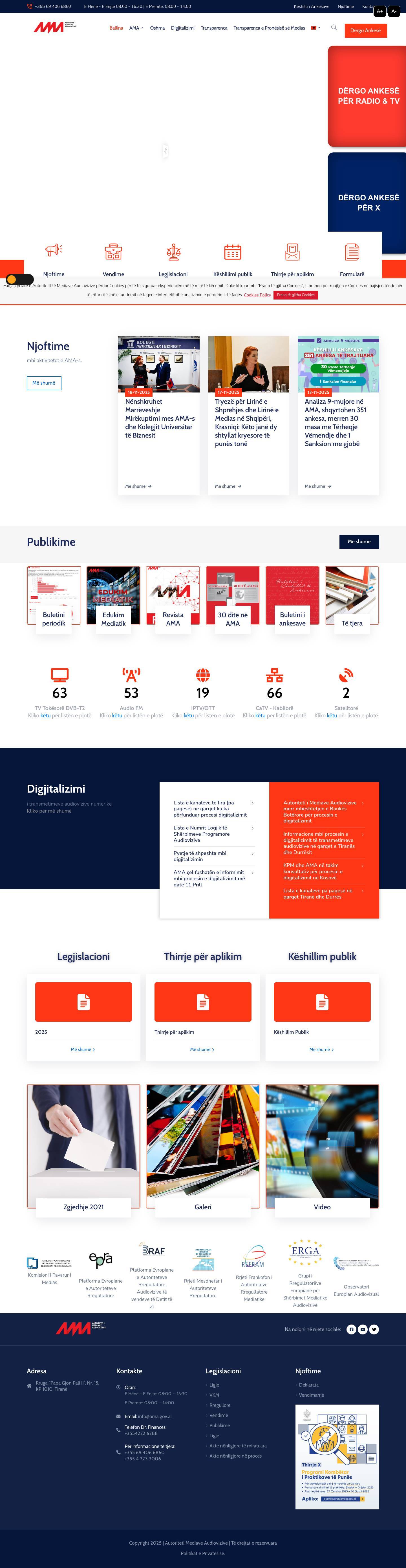 Home - AMA - Full Screenshot