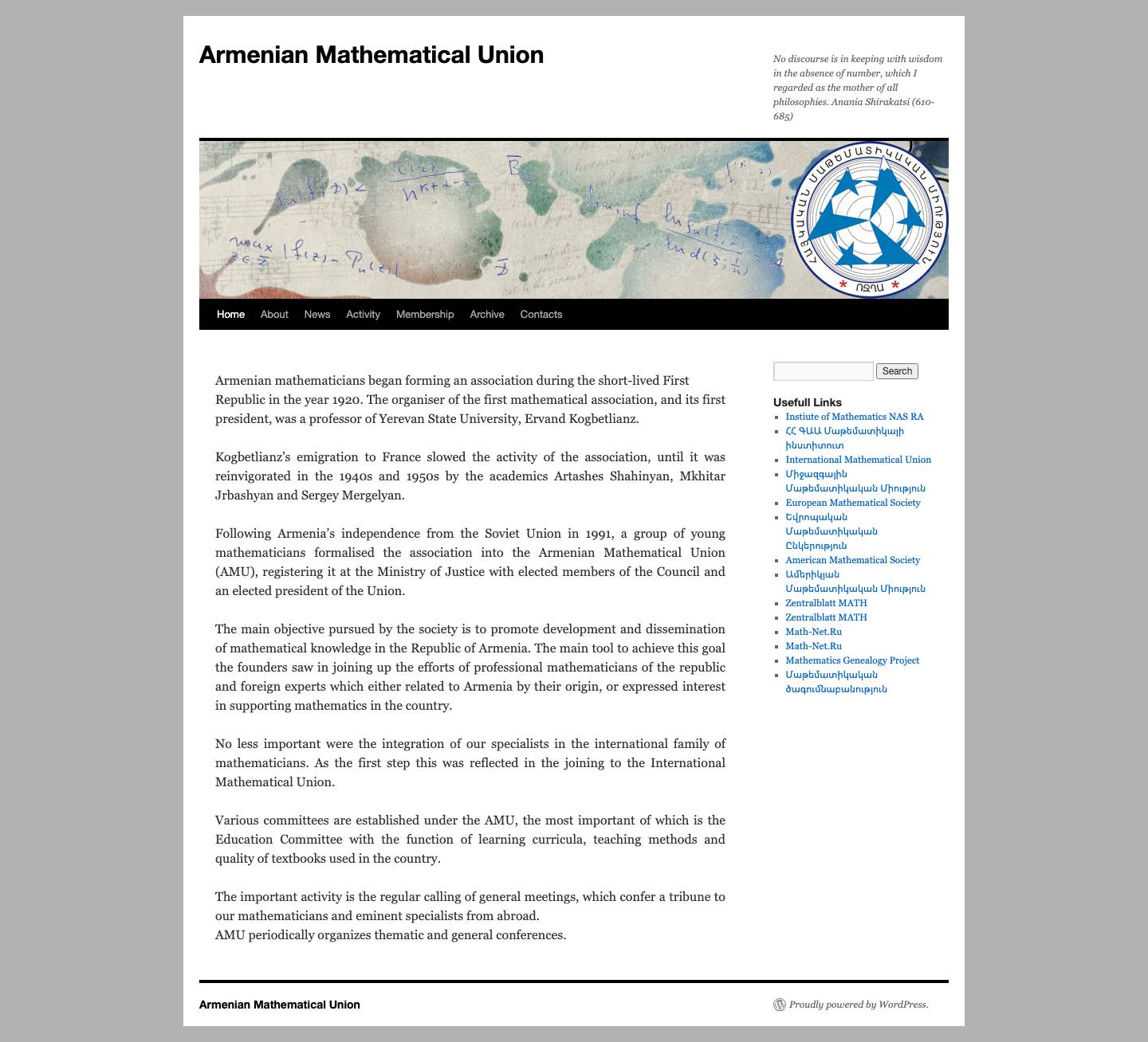 Armenian Mathematical Union | No discourse is in keeping with wisdom in the absence of number, which I regarded as the mother of all philosophies. Anania Shirakatsi (610-685) - Full Screenshot