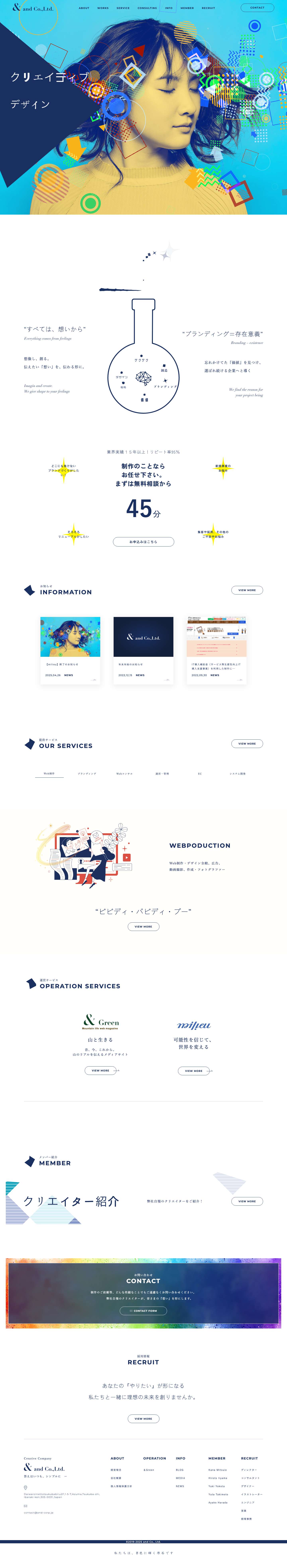 and - Full Screenshot