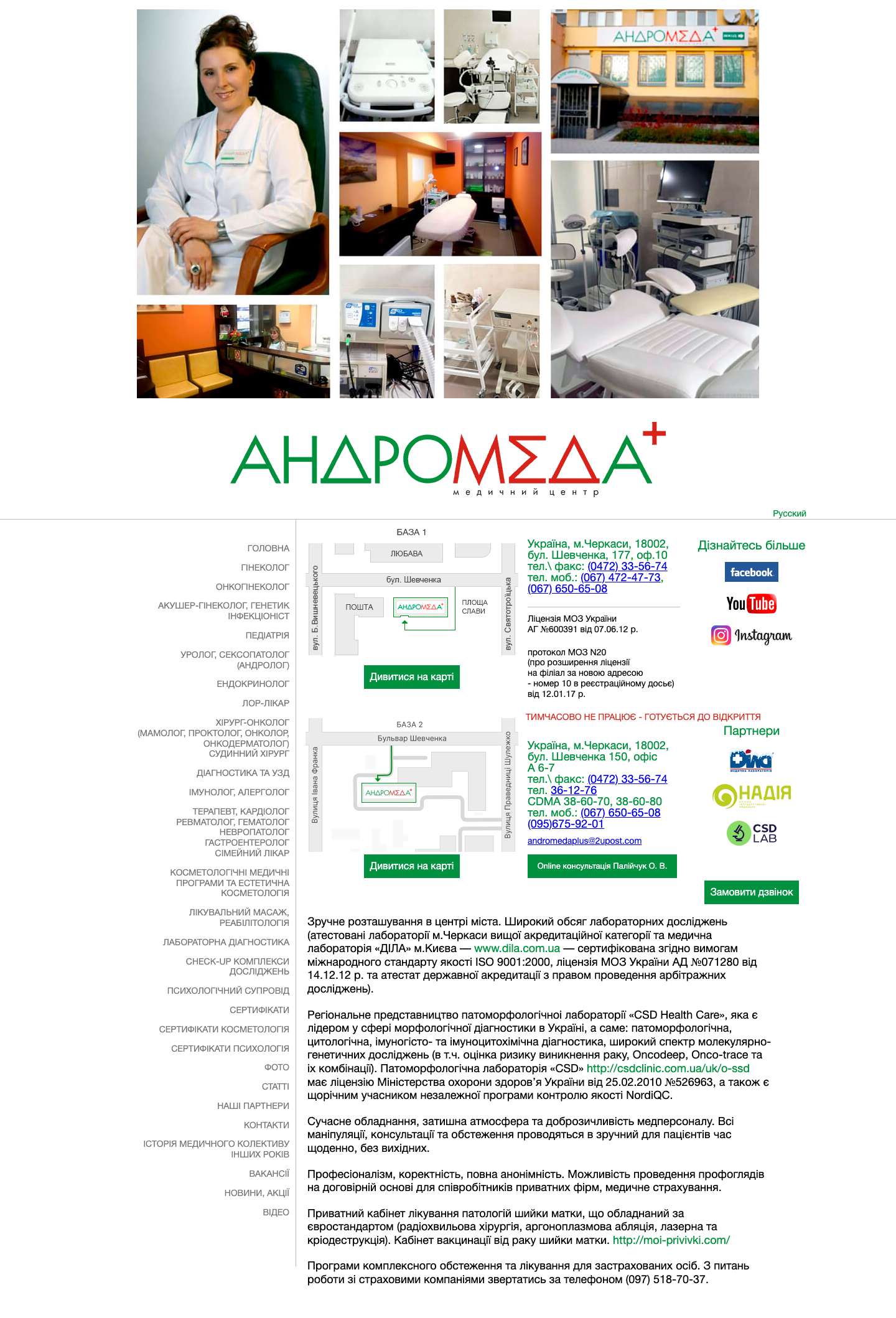 andromeda - Full Screenshot