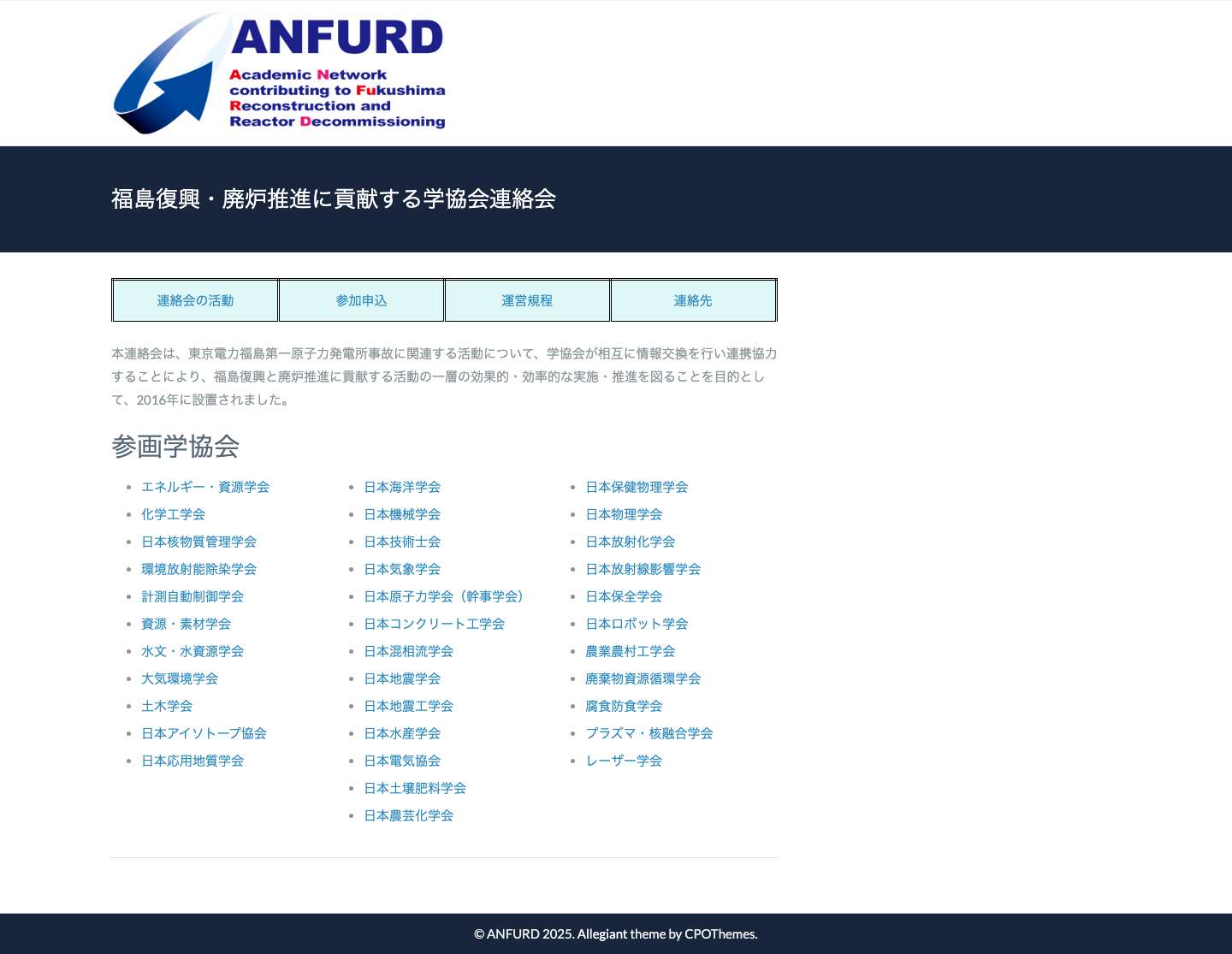 ANFURD - Full Screenshot