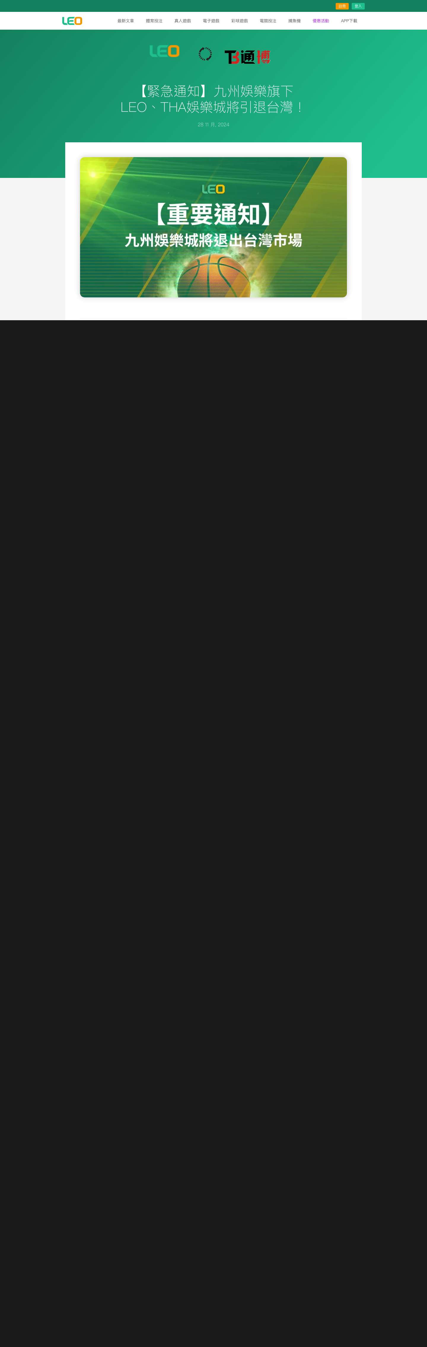 西斯版的約炮網站-交友軟體推薦-視訊交友APP-匿名免費聊天軟體 - Full Screenshot