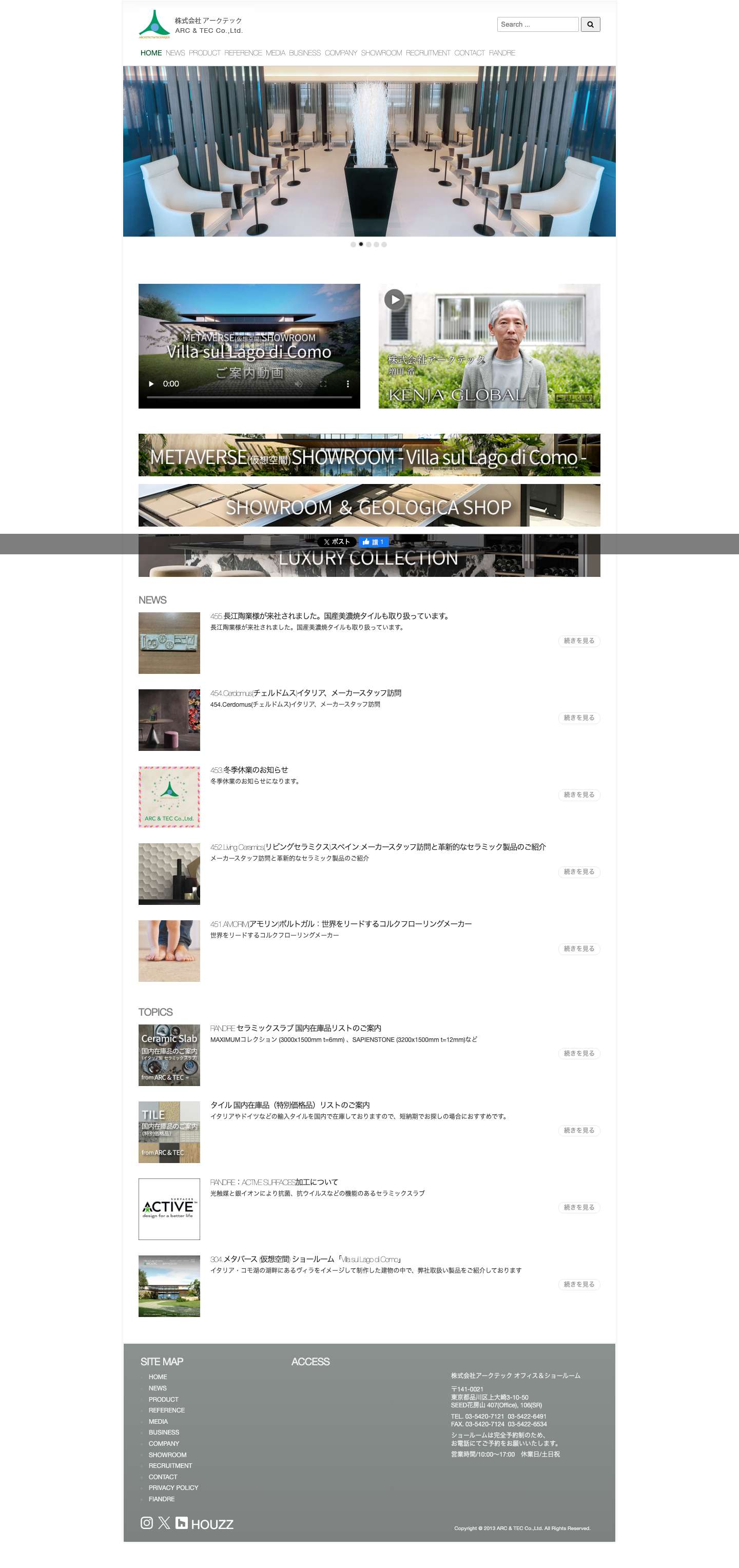 ARC & TEC Co.,Ltd. | 株式会社アークテック - Full Screenshot