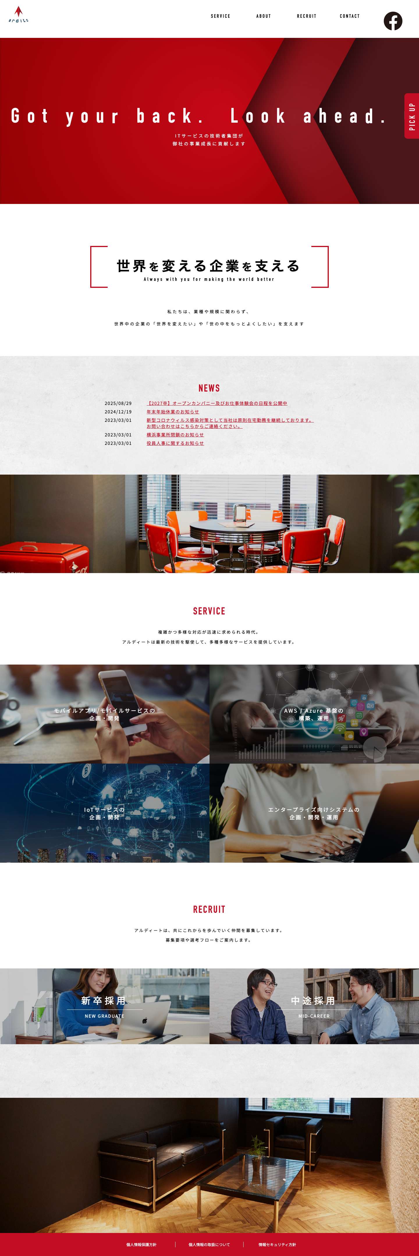 ardito - Full Screenshot