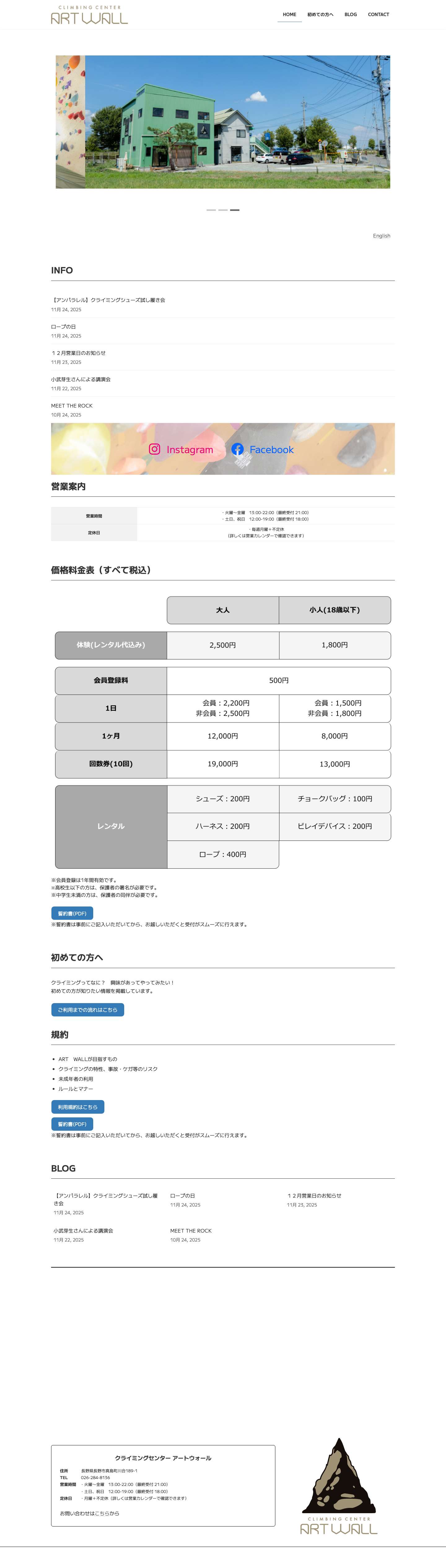 ARTWALL | - Full Screenshot