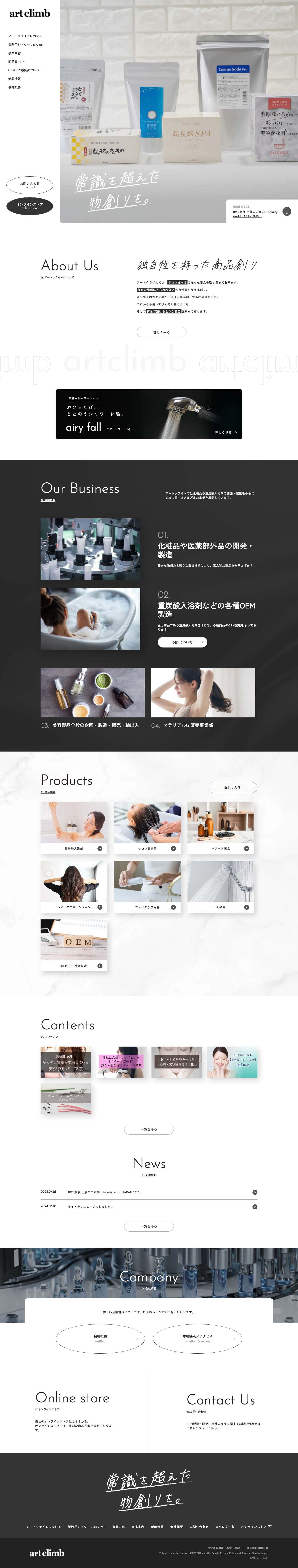 Document - Full Screenshot