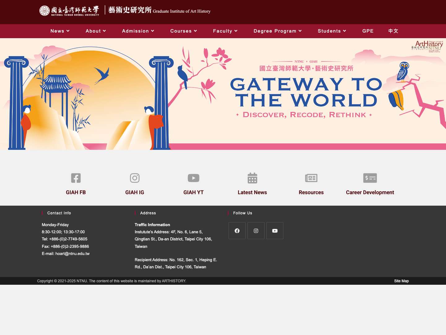 藝術史研究所 - Full Screenshot