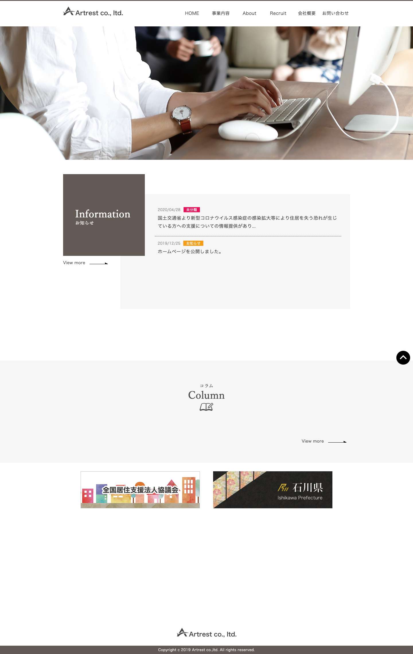 Artrest | - Full Screenshot