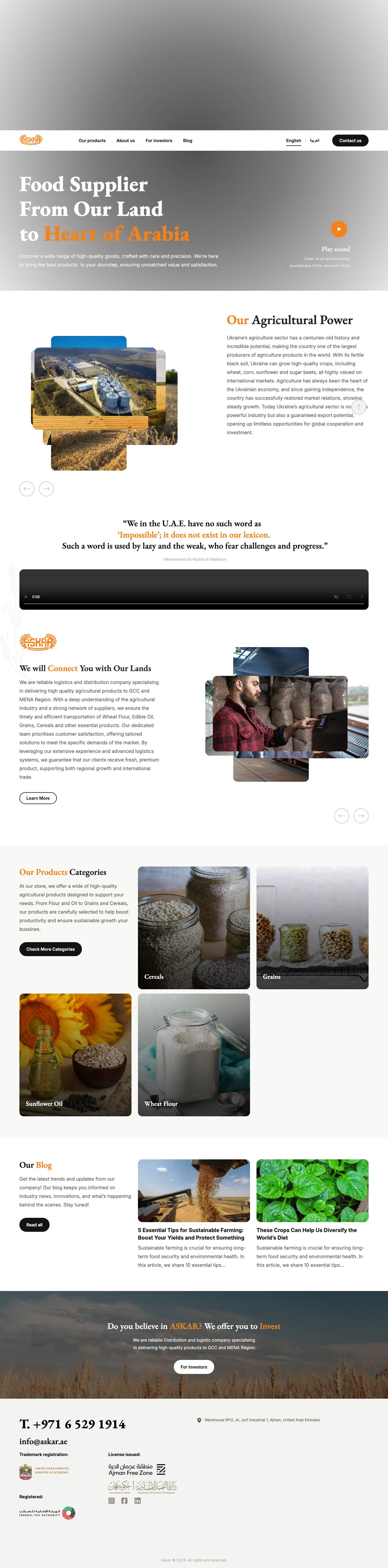Home page - Askar - Full Screenshot