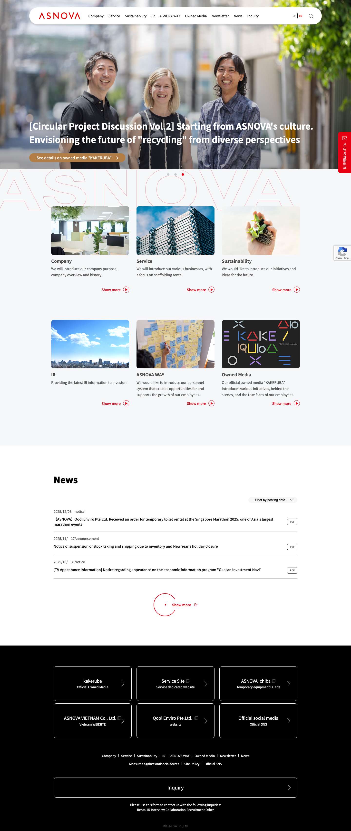 ASNOVAコーポレートサイト｜明日の場という未来へ。 - Full Screenshot