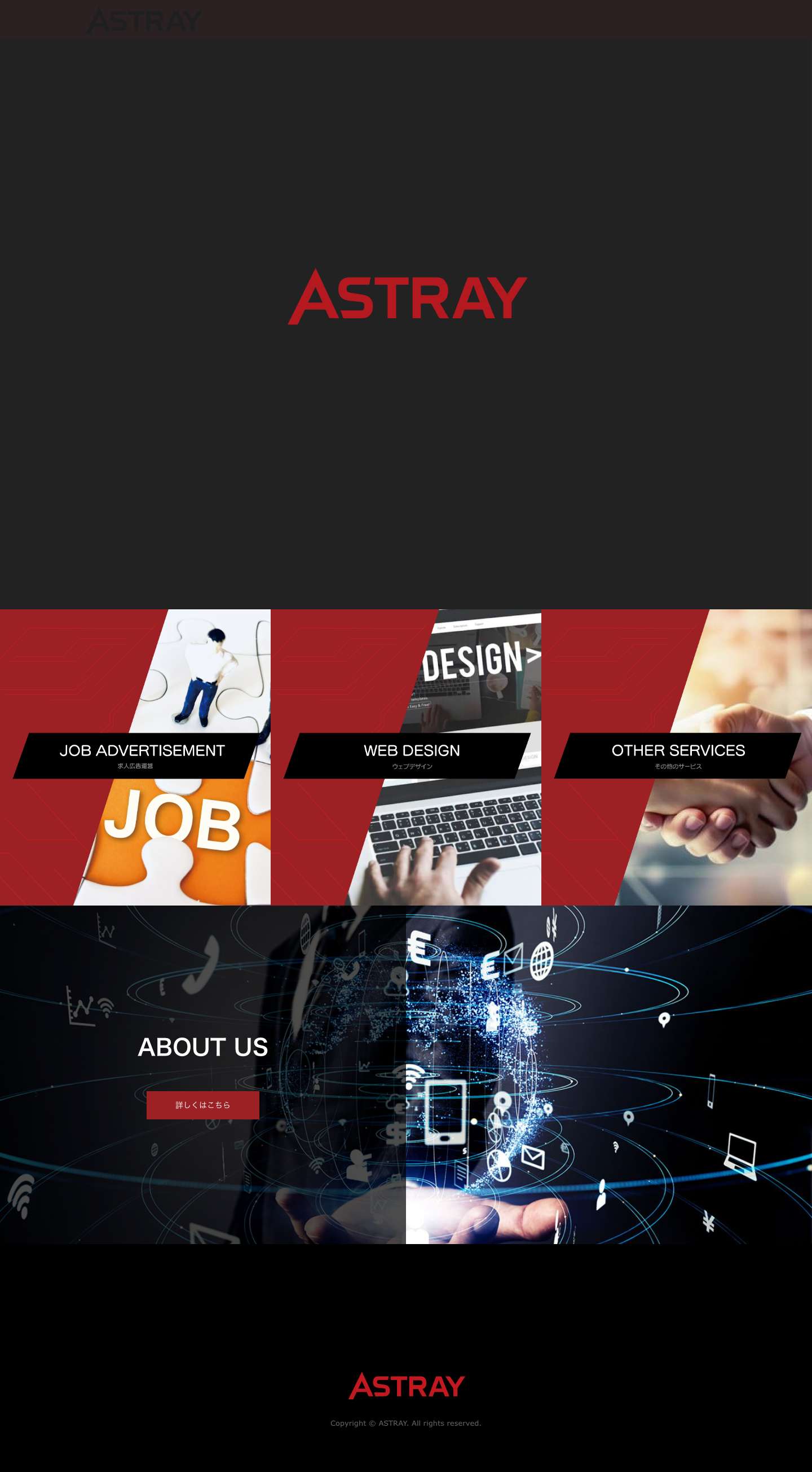 TOP - ASTRAY - Full Screenshot